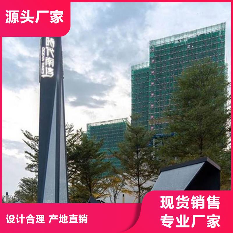 商场导视牌发货快