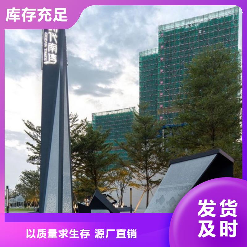 商场导视牌发货快