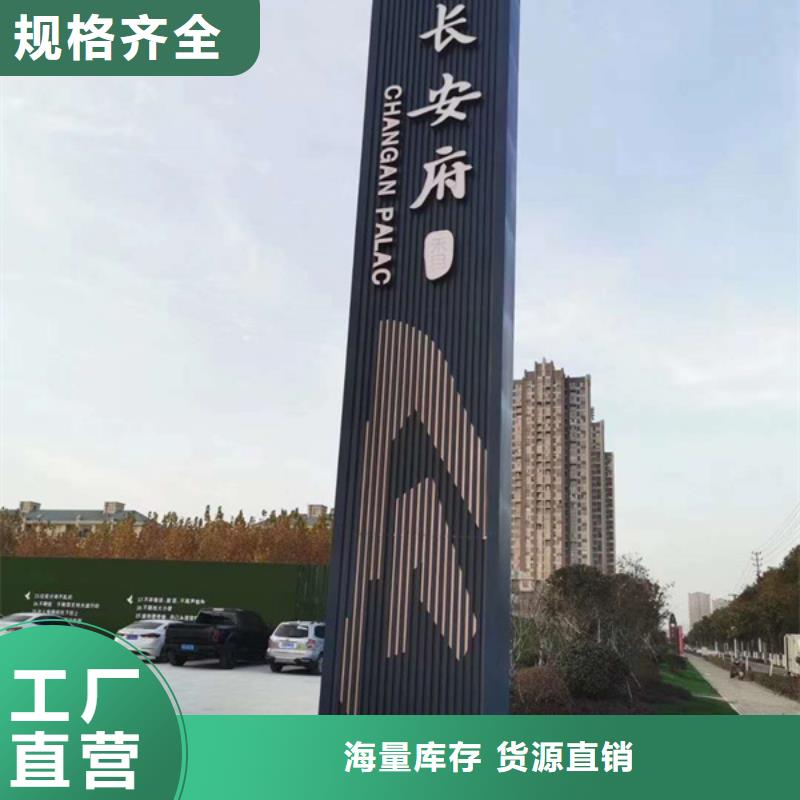 商场导视牌发货快