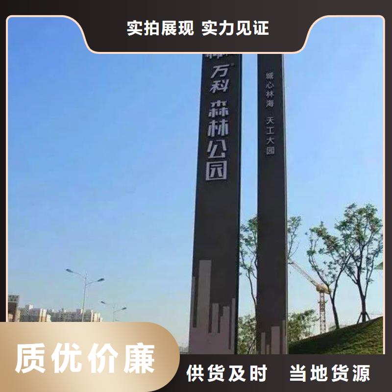 商场导视牌发货快