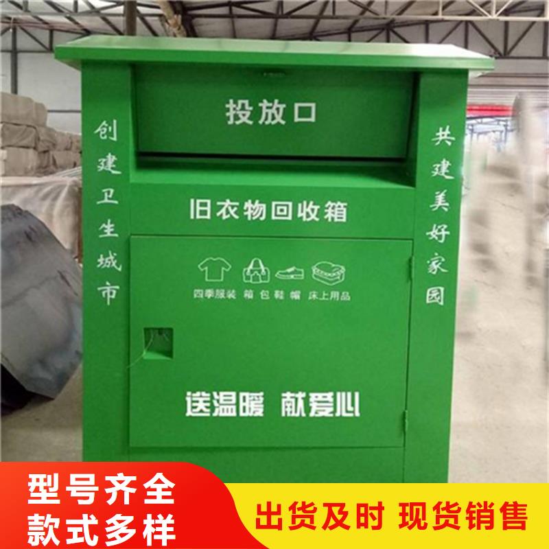 旧衣服回收箱花草牌一站式供应