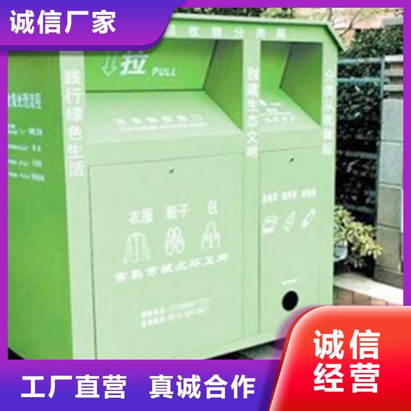 旧衣服回收箱本地厂家