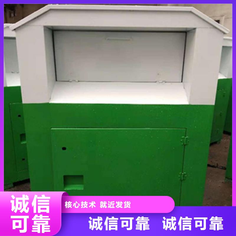 旧衣服回收箱【交通指示牌】工厂采购