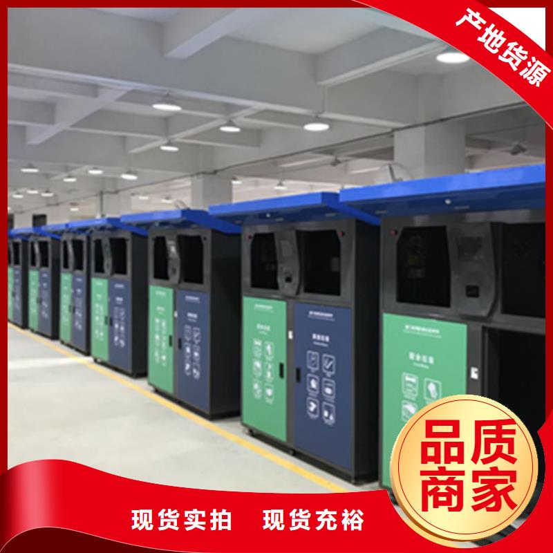 旧衣服回收箱公交候车亭专业设计