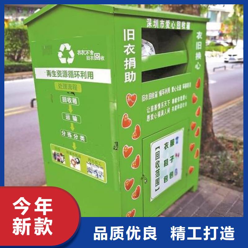 旧衣服回收箱公交候车亭专业设计