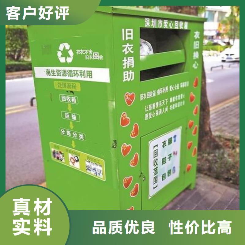 旧衣服回收箱直销价格