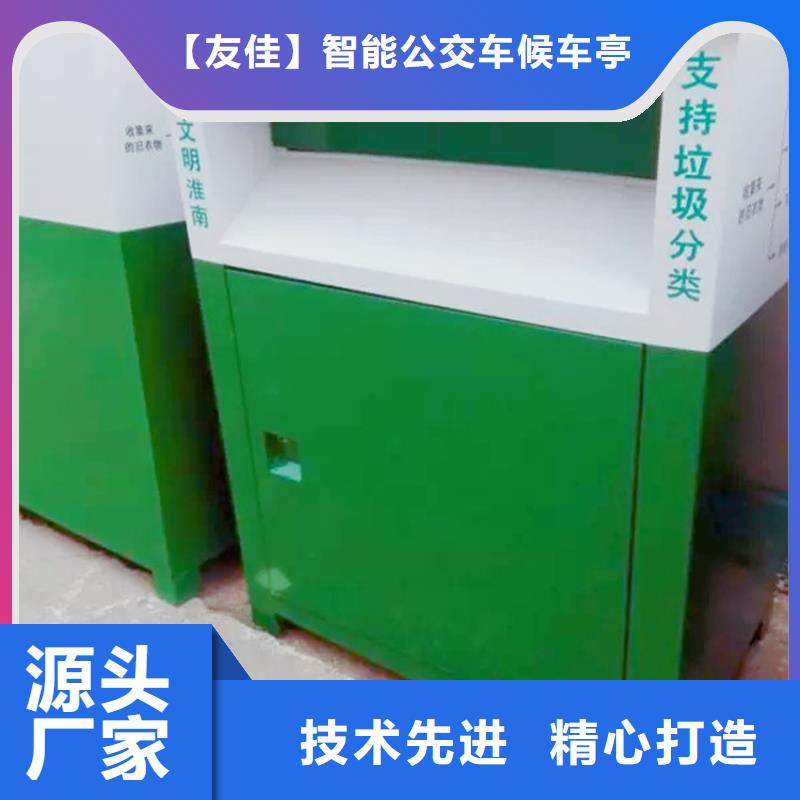 旧衣服回收箱花草牌一站式供应