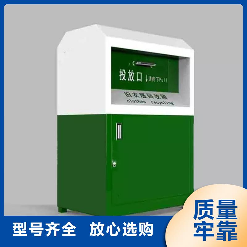 旧衣服回收箱花草牌一站式供应