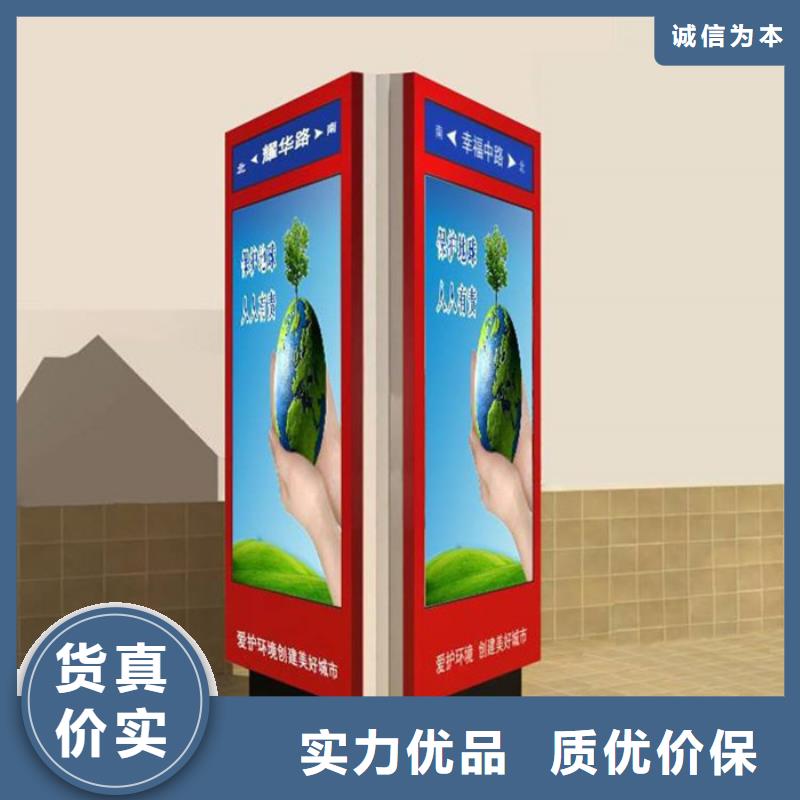 路灯箱-垃圾分类箱为您精心挑选