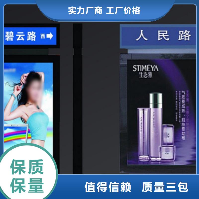路名牌全国发货