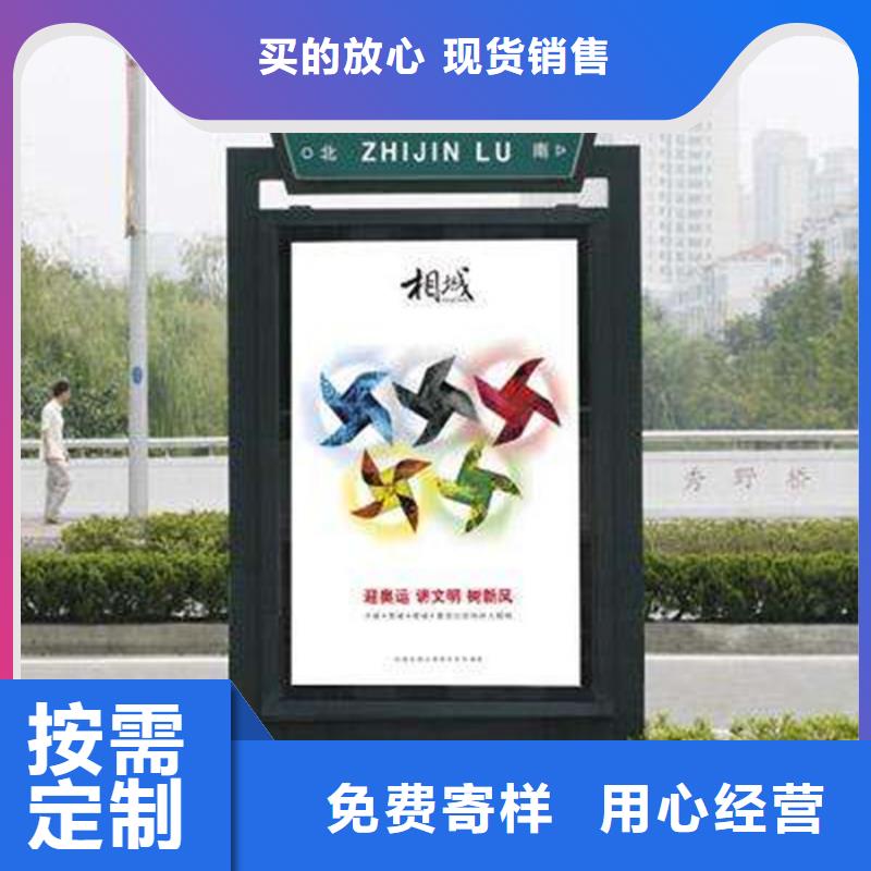 路名牌全国发货