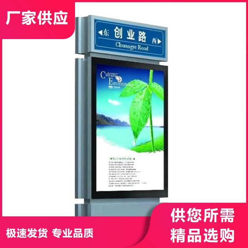 路名牌全国发货