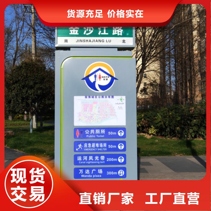 路名牌全国发货