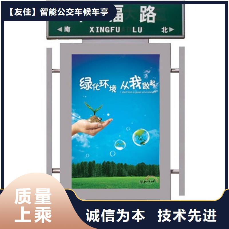 路灯箱-垃圾分类箱为您精心挑选
