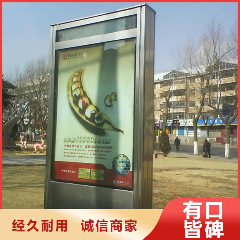 路灯箱-垃圾分类箱为您精心挑选