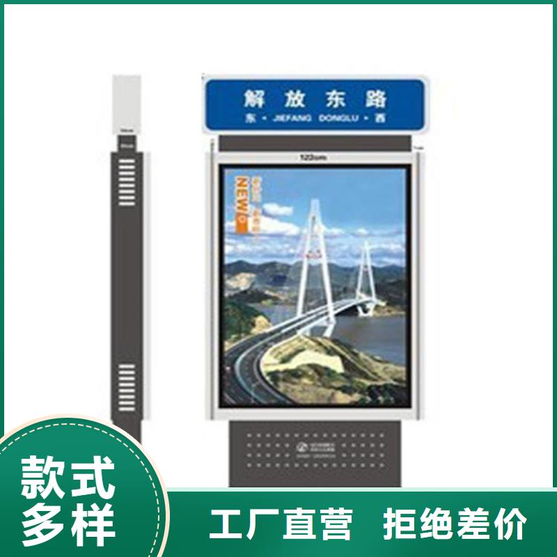 路灯箱-垃圾分类箱为您精心挑选