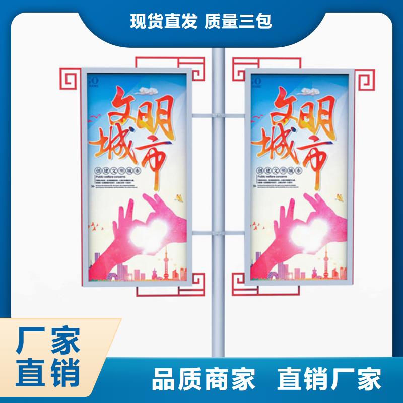 马路灯杆广告架在线咨询