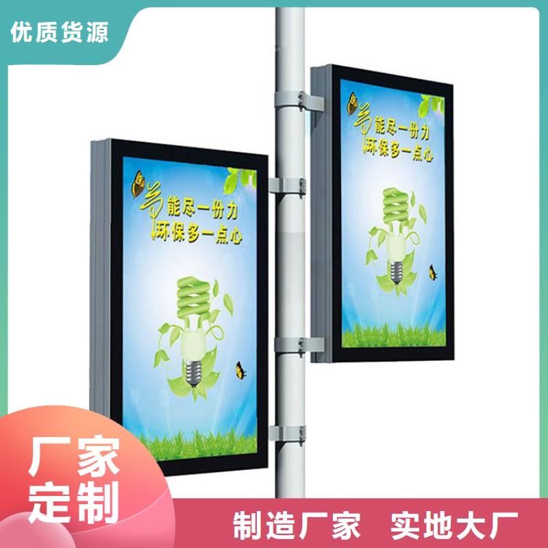 灯杆灯箱定制