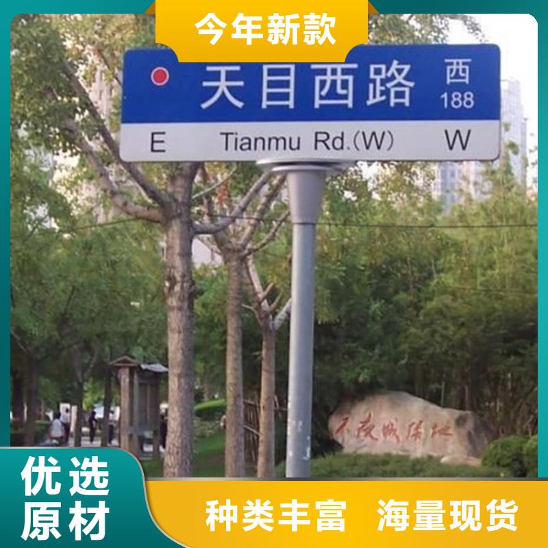 指路牌,仿古候车亭质量优价格低