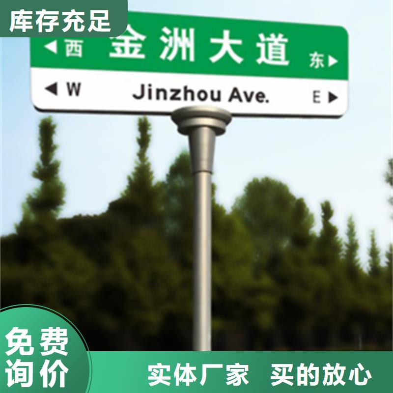 指路牌灯箱全国配送