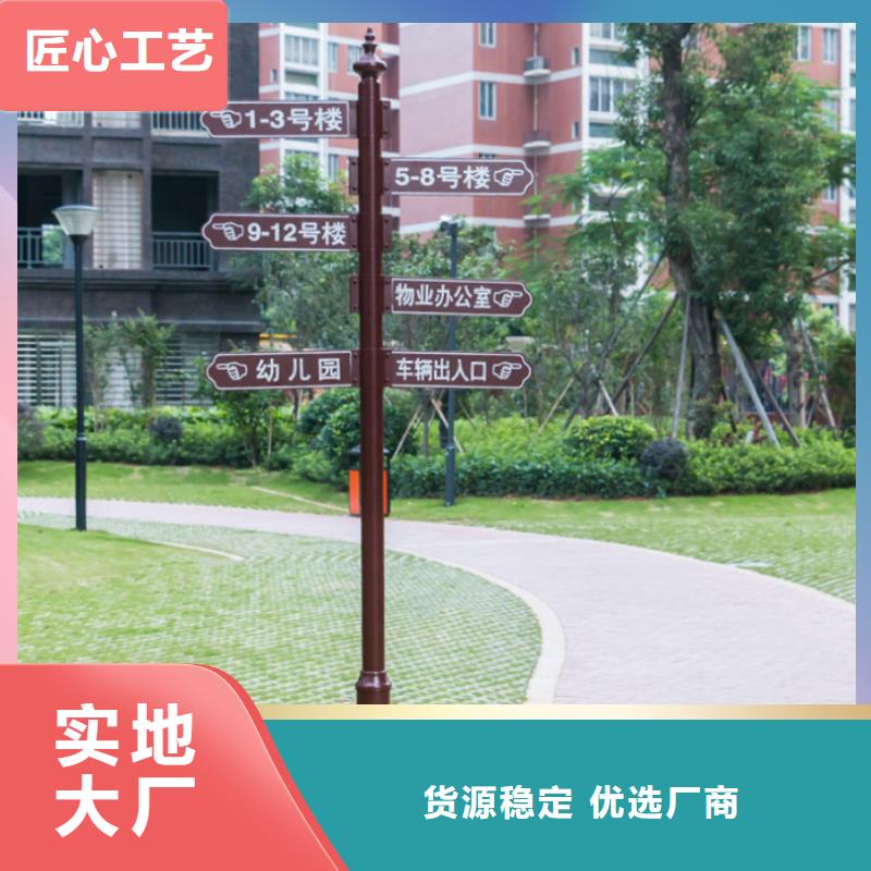 指路牌社区旧衣回收箱厂家货源稳定