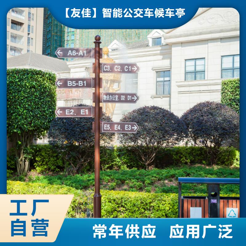 指路牌,仿古候车亭质量优价格低