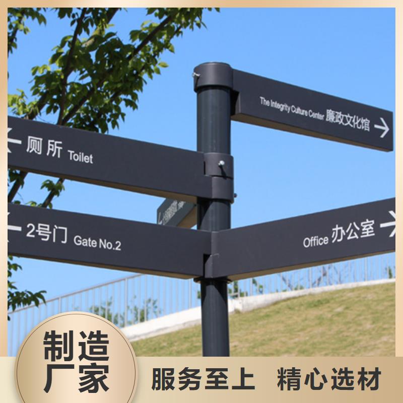 指路牌社区旧衣回收箱厂家货源稳定
