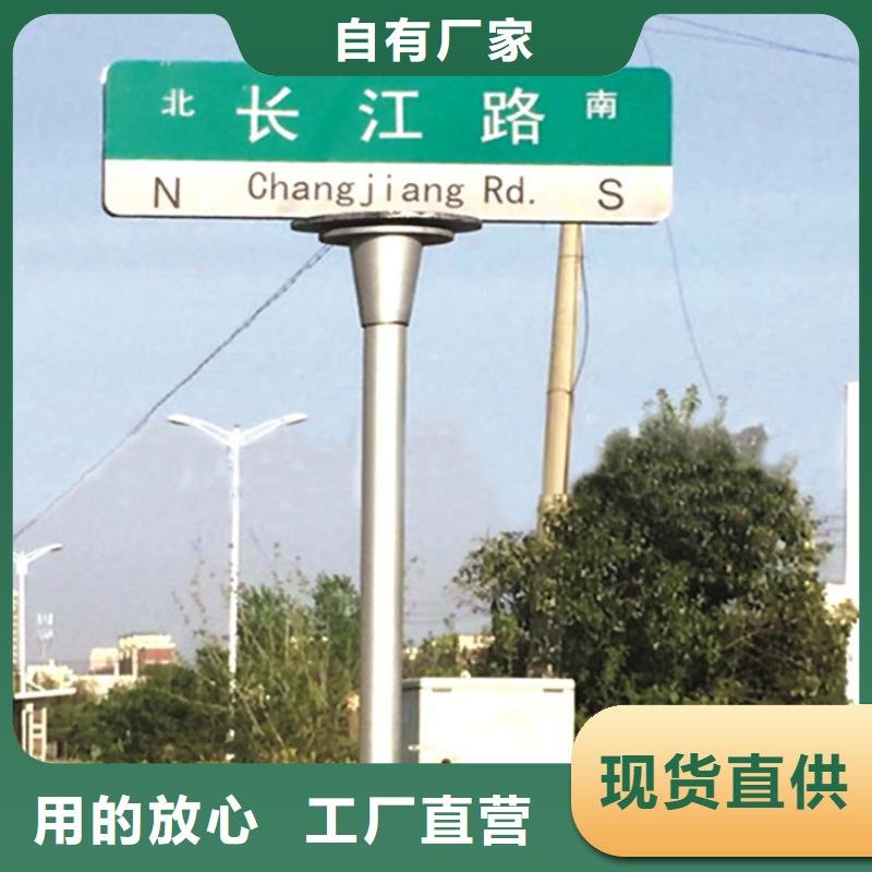 指路牌不锈钢灯杆灯箱种类丰富