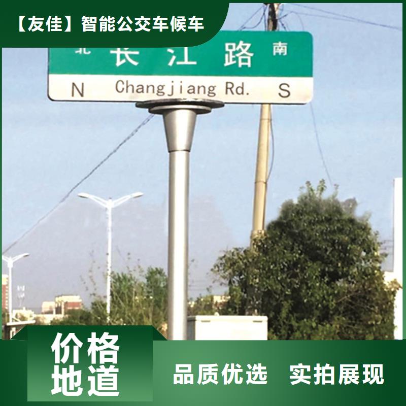 指路牌社区旧衣回收箱厂家货源稳定