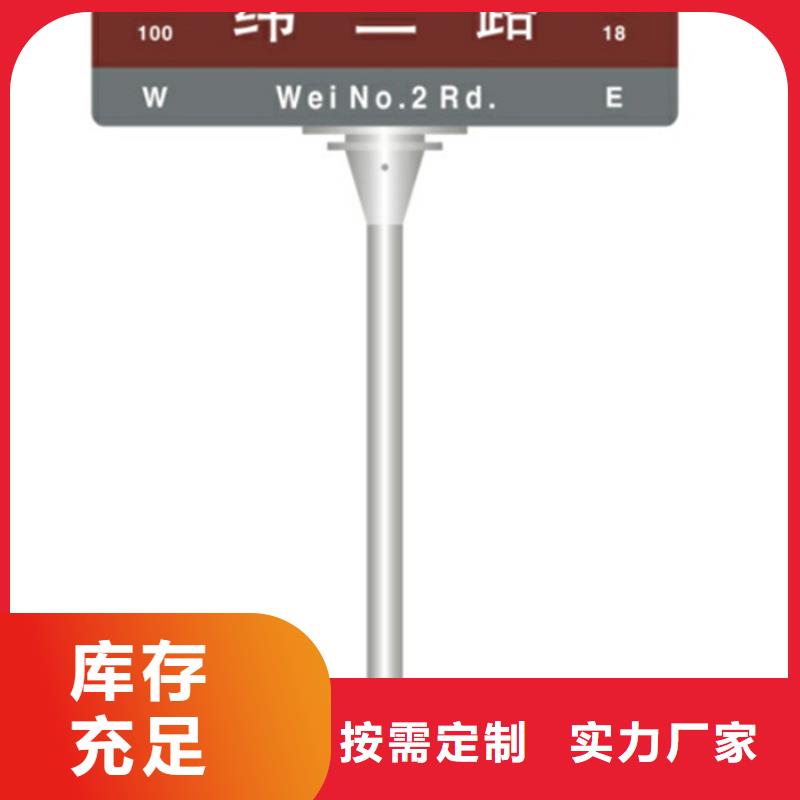 指路牌不锈钢灯杆灯箱种类丰富