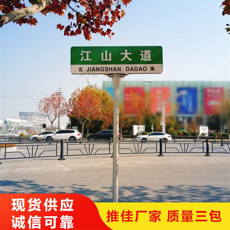 指路牌不锈钢灯杆灯箱种类丰富