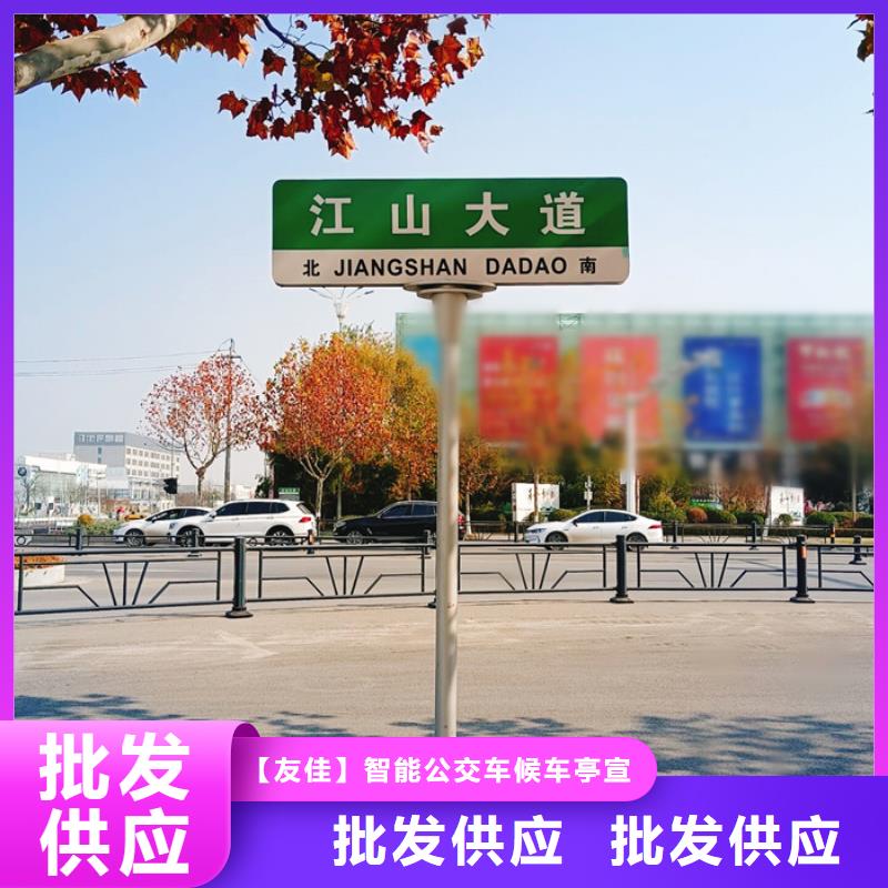 指路牌社区旧衣回收箱厂家货源稳定