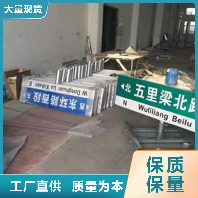 指路牌灯箱全国配送