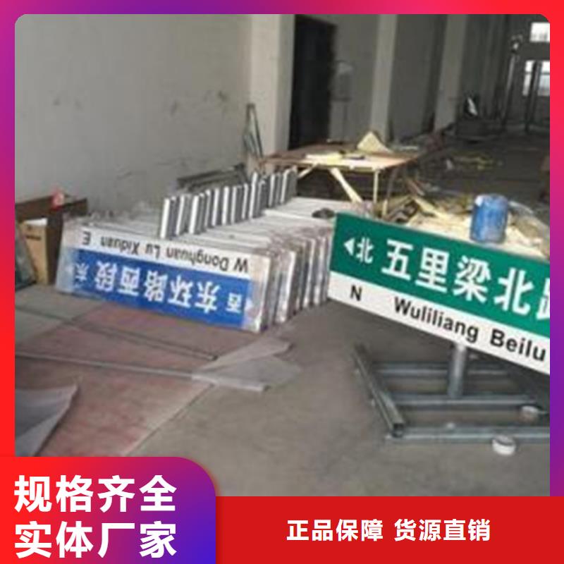 指路牌社区旧衣回收箱厂家货源稳定