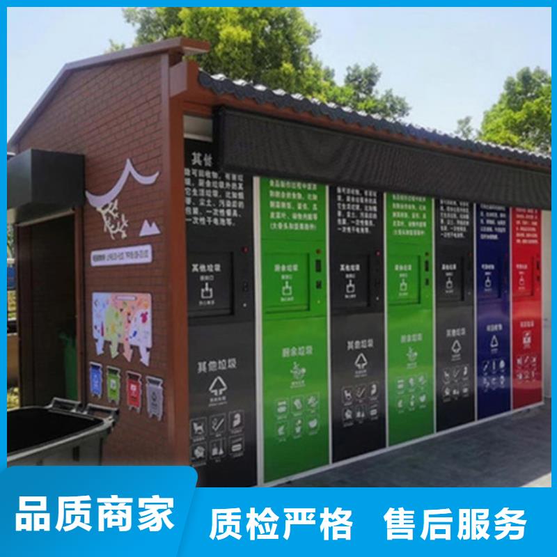 西乡|勉县|西安|咸阳|延安|商洛|榆林|宝鸡|安康【 垃圾分类房_党建宣传栏卓越品质保障】-商助贸易宝