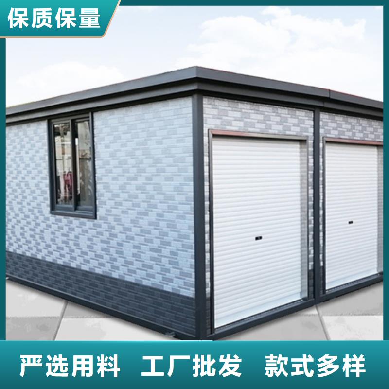 垃圾分类房终身质保