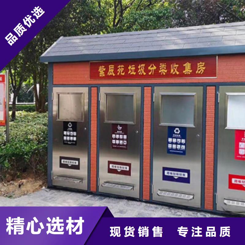 西乡|勉县|西安|咸阳|延安|商洛|榆林|宝鸡|安康【 垃圾分类房_党建宣传栏卓越品质保障】-商助贸易宝