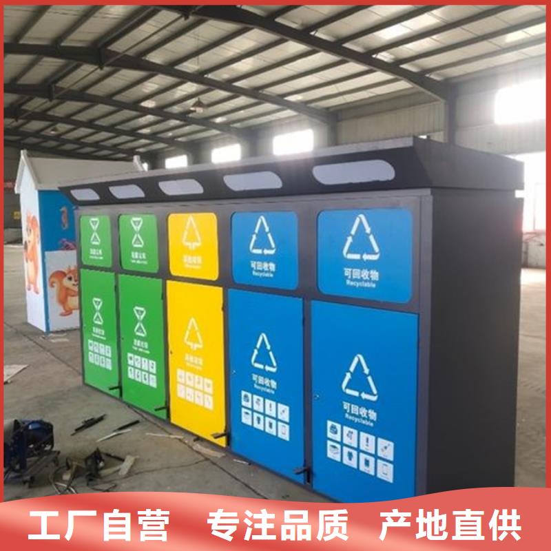 【 智能垃圾分类箱-经典候车亭高品质现货销售】当地品牌