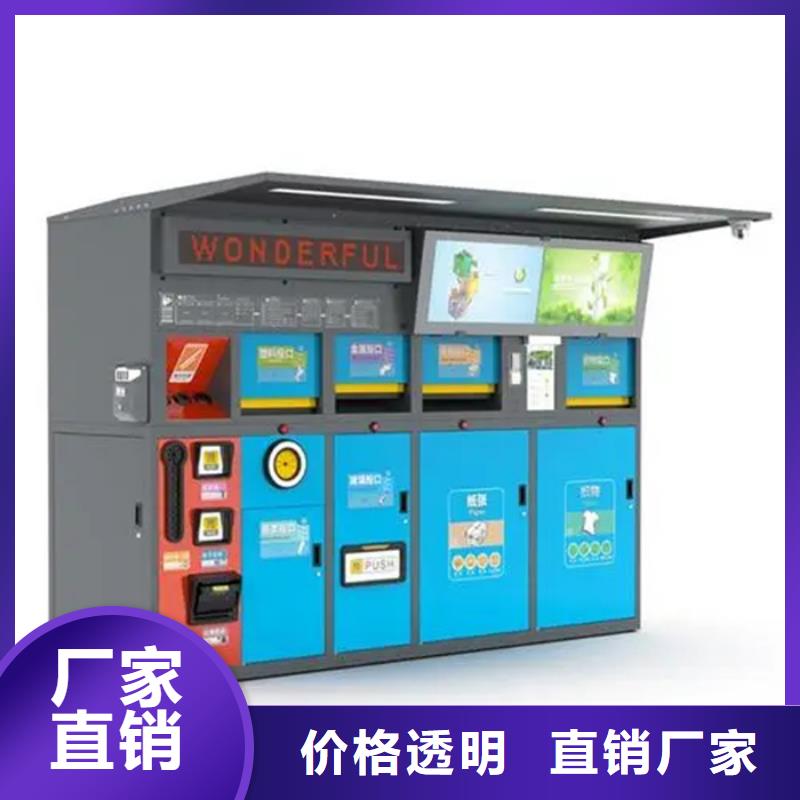 【 智能垃圾分类箱-经典候车亭高品质现货销售】当地品牌