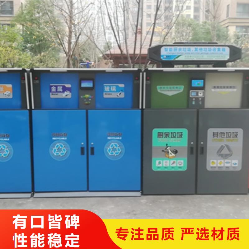 智能垃圾箱厂家直供
