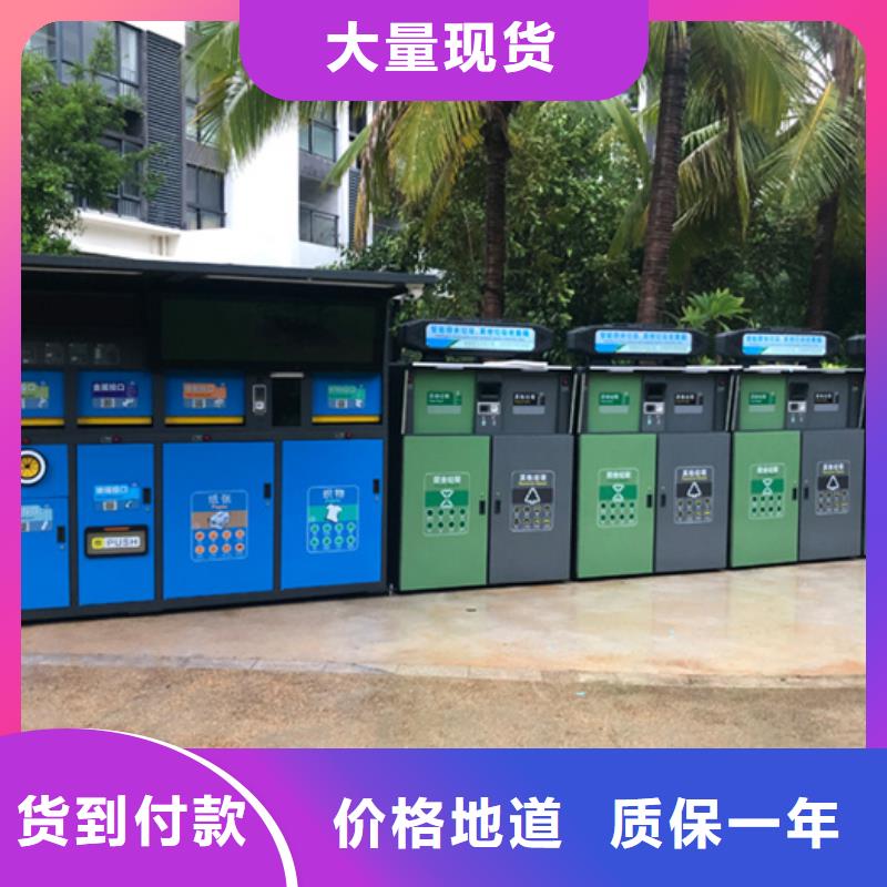智能垃圾箱厂家直供