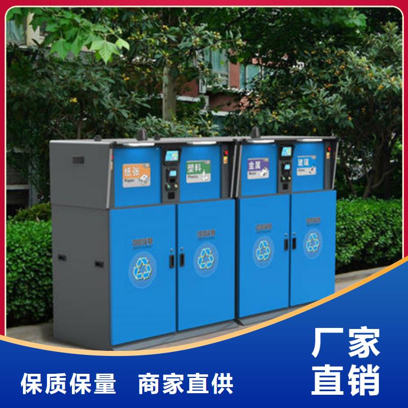 【智能垃圾分类箱】路名牌灯箱质量牢靠