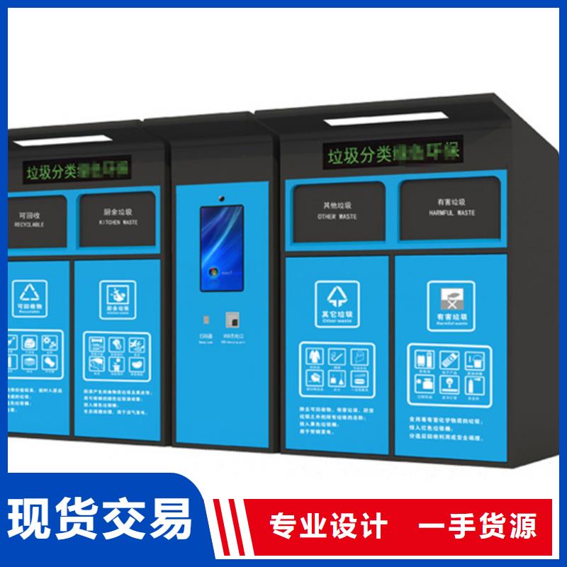 【 智能垃圾分类箱-经典候车亭高品质现货销售】当地品牌