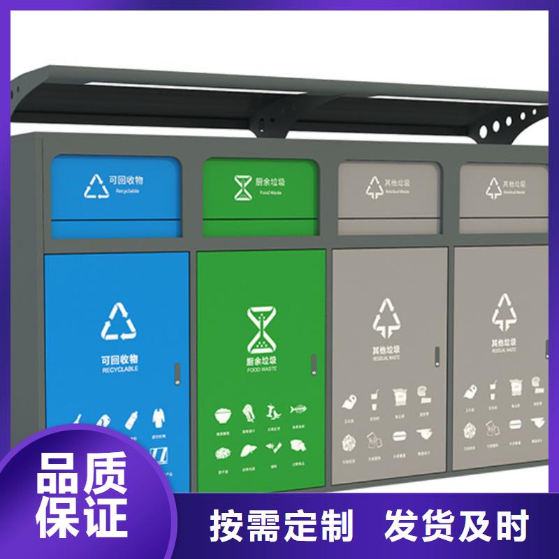 智能垃圾箱厂家直供