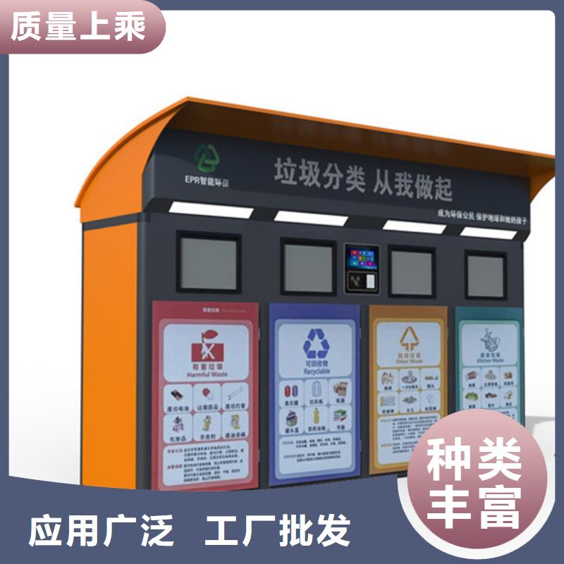 【智能垃圾分类箱】路名牌灯箱质量牢靠