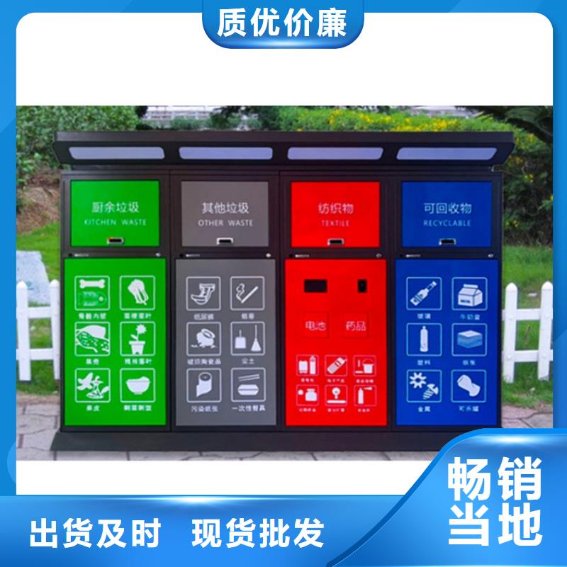 【智能垃圾分类箱】路名牌灯箱质量牢靠