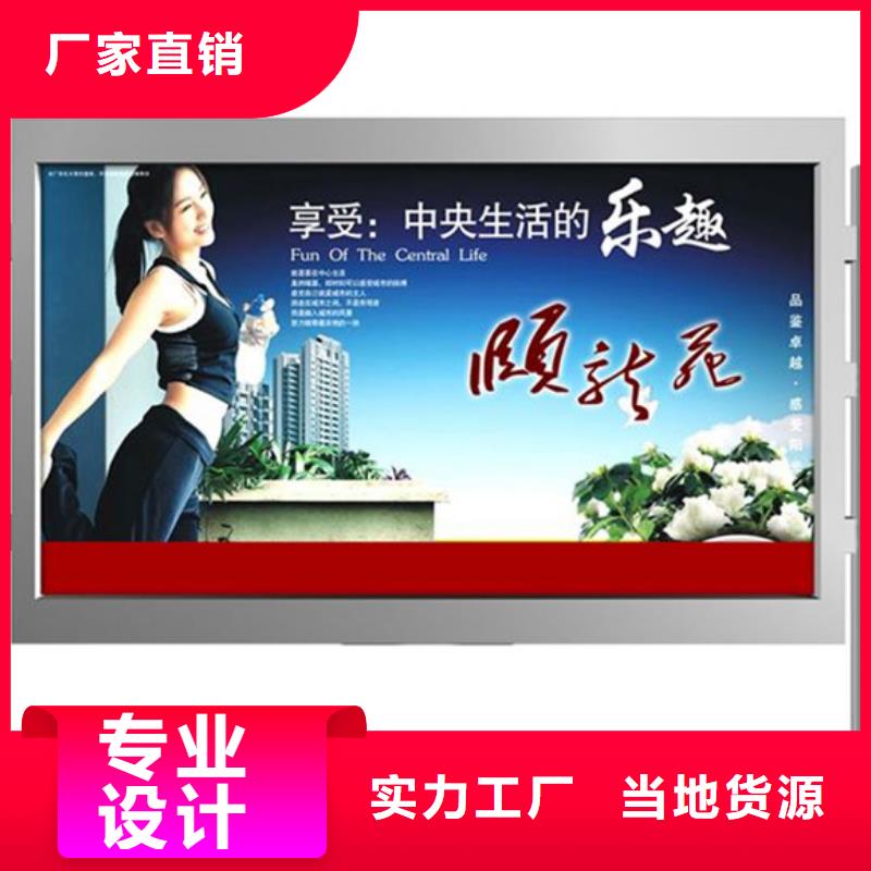 【 滚动灯箱 智能垃圾分类箱用品质说话】覆盖范围含|湖里|集美|莆田|宁德|福州|龙岩|漳州|三明|泉州
