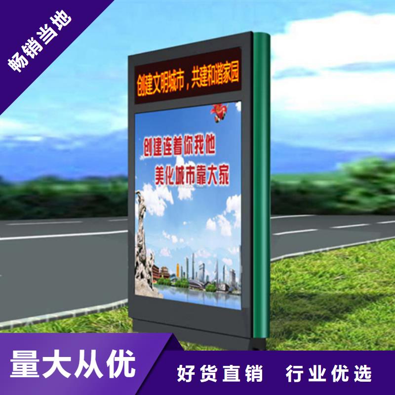 【 滚动灯箱 智能垃圾分类箱用品质说话】覆盖范围含|湖里|集美|莆田|宁德|福州|龙岩|漳州|三明|泉州
