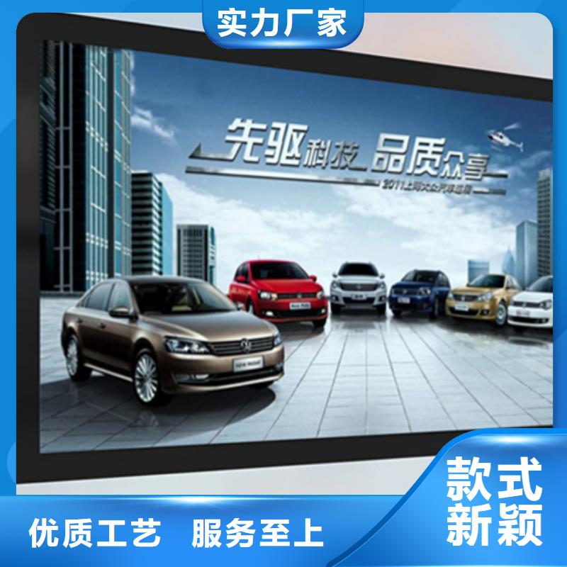 【 滚动灯箱 智能垃圾分类箱用品质说话】覆盖范围含|湖里|集美|莆田|宁德|福州|龙岩|漳州|三明|泉州