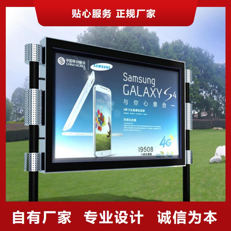 【 滚动灯箱 智能垃圾分类箱用品质说话】覆盖范围含|湖里|集美|莆田|宁德|福州|龙岩|漳州|三明|泉州